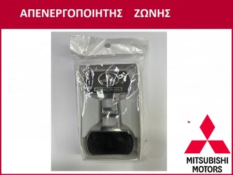 ΑΠΕΝΕΡΓΟΠΟΙΗΣΗ ΖΩΝΗΣ MITSUBISHI